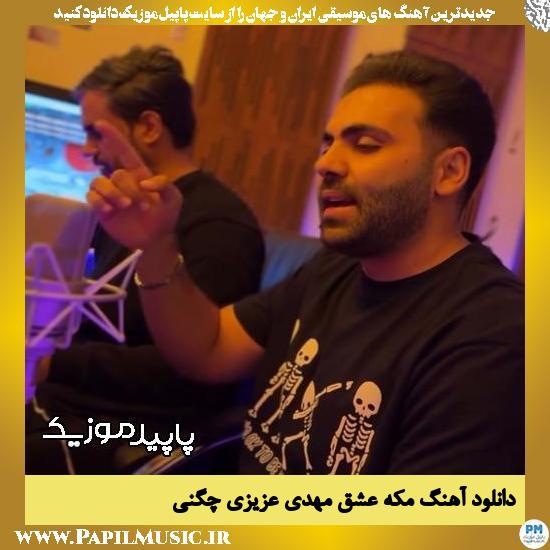 دانلود آهنگ مکه عشق از مهدی عزیزی چگنی